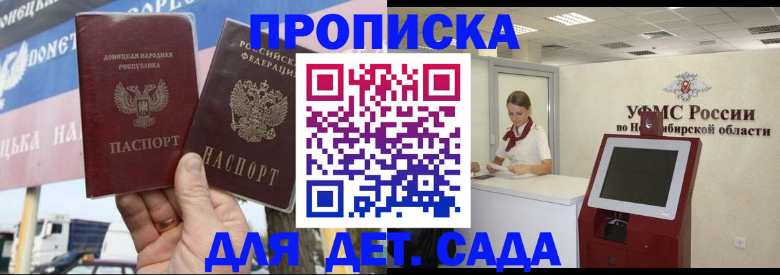 временная регистрация поиск в Тюменской области