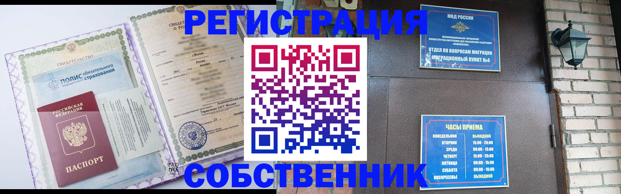 регистрация для дет. сада в Тюменской области